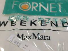 -福奈特洗衣洗鞋(莘谭路店)
