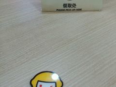 -快乐柠檬happylemon(丰台万达广场店)