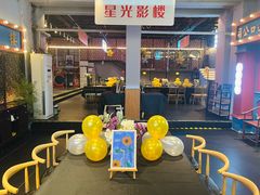 -里堂派对·独栋团建聚会小院轰趴馆(三圣乡店)