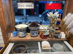 -陈学正酸梅汤(大学习巷店)