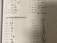-语朵教育·日韩德法留学(曹杨校区)
