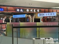 -SM城市广场(扬州店)