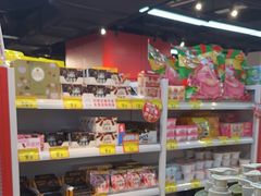 -好特卖HotMaxx(杭州滨江宝龙城店)