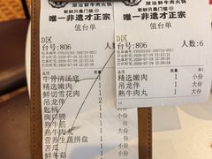 -八合里潮汕鲜牛肉火锅(深圳海岸城店)
