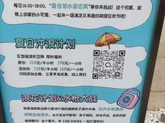 -斯普瑞斯奥特莱斯