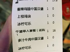 -塔斯汀中国汉堡(江南万达店)