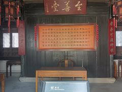 -王阳明故居