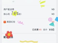 -星巴克(红房子店)