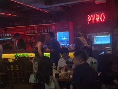 -火鬼 PYRO(五道口店)