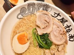 -寸屋拉面(凯德晶萃店)