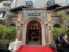 -龙抄手食府(浣花北路店)