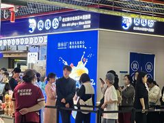 -煲珠公·老红糖珍珠奶茶(长宁龙之梦店)