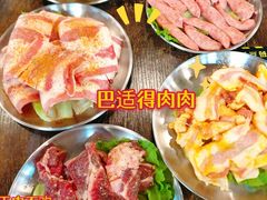 鲜肉肠-P1泥炉烤肉(市桥富华东路店)