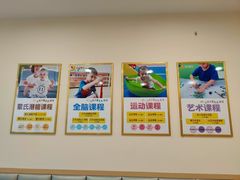 -金点蒙氏国际教育(悠然校区)