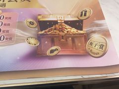 -翠华(澳门银河店)