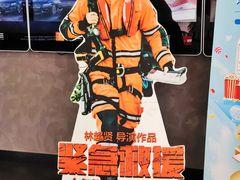 -SFC上影影城(成都科华IMAX店)