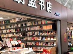 -太原武宿国际机场