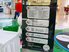 -北京华联购物中心(天通苑店)