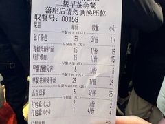 -花园茶楼(兴城西路店)