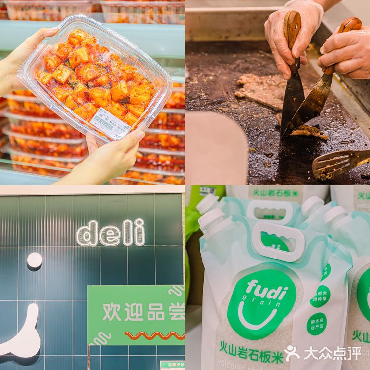 北京新晋网红店❗️❗️fudi仓储会员店 