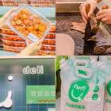 北京新晋网红店❗️❗️fudi仓储会员店 