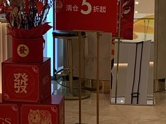 -上海第一八佰伴