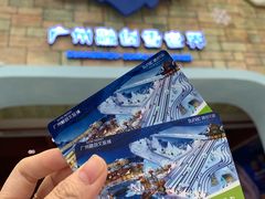 -广州融创文旅城