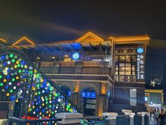 -1912街区