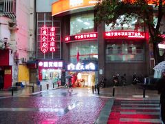 -庆合府重庆大排档(紫都城店)