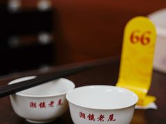 -潮镇老尾牛杂(环城西路店)