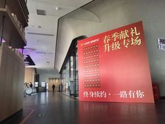 -我爱运动健身·游泳·瑜伽·普拉提馆(大卫城店)