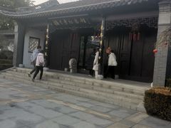 -梅园