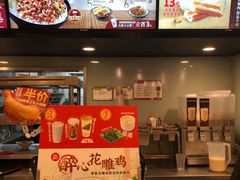 -永和大王(茉莉上新·共和新路店)