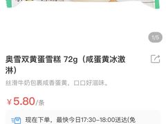-盒马鲜生(王府广场店)