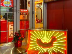 -Eckl’s爱氏热狗(猫街店)
