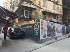 -猫街麻糍哥(思明南路店)