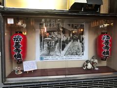 -Hōzen-ji Temple法善寺