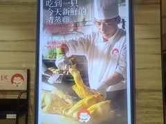 -佬肥猫·浙江乡村菜(国华广场店)
