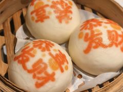 剥皮传统叉烧包-禄运茶居·手工点心(猎德店)