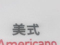 -麦当劳(禄口机场T2航站楼)