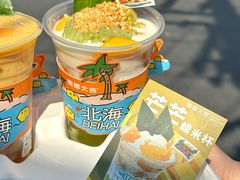 -椰椰大吉(侨港店)