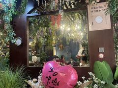 -第101座花园餐厅(湖滨88店)