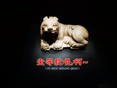 -徐州博物馆