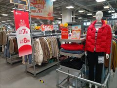 -上品折扣(回龙观店)