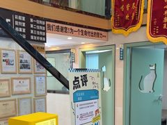 -半岛宠物医院24小时·内窥镜·牙科·碎石中心(府城大道店)
