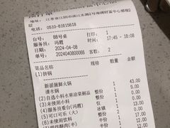 -海底捞火锅(海澜财富中心店)