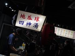-阿元来了(西环店)