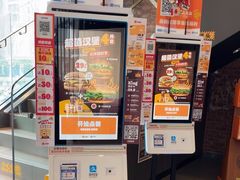 -汉堡王(北京通州领展店)