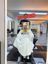 -诗全发型