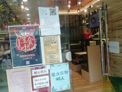 -佰搭果·广式茶餐厅(石牌东路店)